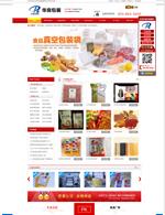 塑料包装行业